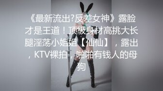 XKTY013 星空無限传媒 外冷內騷的高中女兒 被變態繼父各種玩弄調教 媛媛