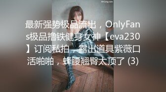 【唯美猎奇】上海第四爱情侣「MeiMei」OF调教私拍 训练男朋友成为真正的母狗奴隶【第一弹】1