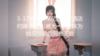 fc2-ppv-985777 初撮り?完成顔出し?145/41の幼○体型?童顔ロリな色白美少女18歳が人生初の生中出し?