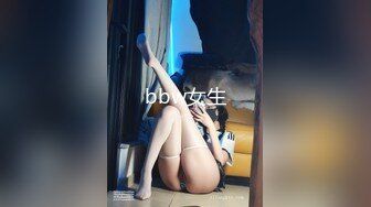 國產AV 天美傳媒 TMBC016 用肉棒教育不愛學習的妹妹 白允兒