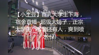 【新片速遞】  富二代约多个女神，黑丝大长腿各个颜值爆表，特写拍粉穴特别紧全裸口交玩耍龟头