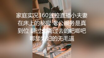 颜值区极品美女下播前给大家小秀一波，镜头拿到下面没穿内裤