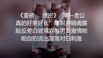 前女友结婚前和我的分别炮