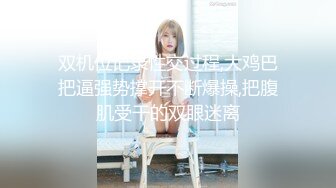 【极品稀缺厕拍】时尚平面模特入镜身材腿型都很棒 美女上完厕所起身擦逼逼的样子很性感 (1)