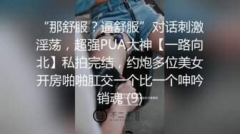 ⭐偷情小骚货⭐19岁女大学生男友性功能不好 找我求安慰，自己翘起小屁股迎接大鸡巴冲刺，最后拔射嘴巴 口爆吞精