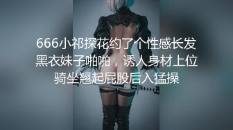 【新片速遞】   ㍿▓☝可爱双小辫妹纸用黑帮帮按摩出白色的阴液，自己尝一尝美味极了【371MB/MP4/19:12】