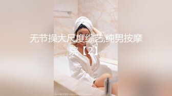 MDHT-0019.苡若.奇淫旅社.碰瓷不成反被操.麻豆传媒映画