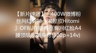 2DF2]【91沈先生】5000约操高颜值外围小姐姐，黑丝美乳老金一顿输出满足女神欲望 [BT种子]