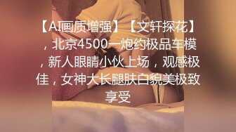 探花界约炮大咖【柒夜寻花】酒店偷拍约操极品兼职外围美女口交啪啪 逼紧人骚 高颜值连操两炮