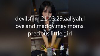 devilsfilm.21.03.29.aaliyah.love.and.maddy.may.moms.precious.little.girl