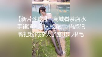 STP27712 超顶嫩模价值40美金高端摄影顶级女神 ▌Yoen▌色欲胴体骚丁珍珠深陷嫩穴 反哺报恩引狼入穴 诱人至极 VIP0600