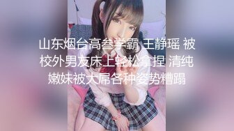 -姐夫在汽水里加了安眠药给清纯气质小姨子喝迷倒后无套外射