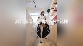 香蕉秀xjx210恋爱脑痴女性奴养成