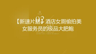 小情人的老公不在 去她家里串串门