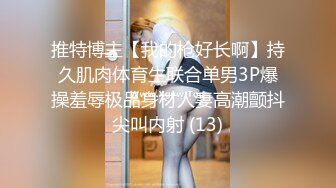 独家快手网红电影学院巨乳网红欣姐爱倩哥见榜一，朱小七