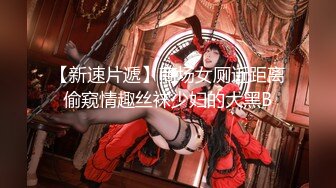 极品CP✅魔手》疯狂大胆坑神躲进商场女_厕独占一个坑位隔板缝中偸_拍各种B形妹子方便▲极限特写镜头快要碰到B了 (6)