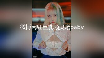 【少妇可同城可空降】杭州美少妇，首次带跳蛋逛商场，玩得好刺激湿了一大片，回家赶紧无套内射 (2)