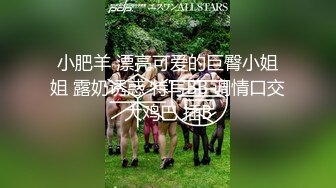 【极品探花??AI画质增强】高端外围女神『阿刚探花』约炮明星颜值纯欲网红 各种姿势啪啪 美臀细腰叫的浪 超清3K原版