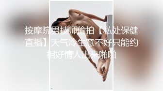 “呜呜呜，这样晚上还怎么演出啊，演出服都被你撕成开裆裤了”