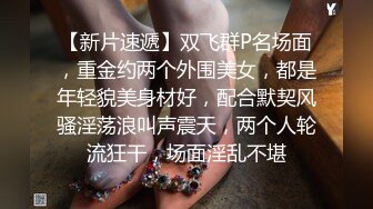  勾搭出租房小哥哥，露脸少妇主动扒下大哥的裤子交大鸡巴，激情上位抽插浪叫呻吟