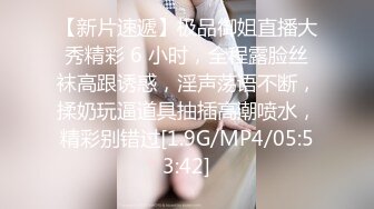 带着项圈高颜值长相甜美妹子跳蛋自慰爆菊，开档黑丝无毛特写跳蛋塞入翘屁股假屌爆菊