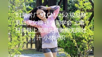 气质尤物美女！难得收费房酒店大战！浴室跪地吃吊，穿上黑丝袜开草，扶吊洞口磨蹭，骑乘位怼入骚穴猛干