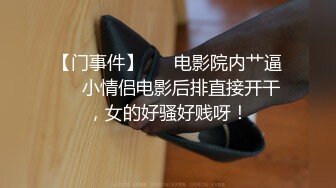 混血妹二次方元的激情