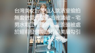 国产AV 麻豆传媒 MTVQ1 突袭女优家 EP14 节目篇 惨遭多人埋伏抖M体质被曝光 苏清歌