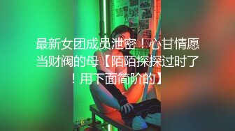 像都敏俊的大屌肌肉男,与网红小帅干