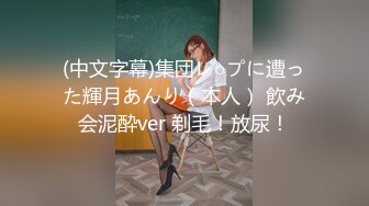 最靓美女天团〖乌克兰美女团〗无套啪操俄罗斯豪乳网红多利娅 性感纹身 粉嫩美鲍 直顶花心