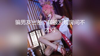 秀人网网红女神 秀色可餐波霸尤物极品女模特名媛【松果儿】大尺度私拍~全裸洗澡搔首弄姿诱惑挑逗~炸裂