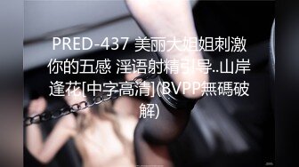 精东影业 JD-116 欲求不满的闷骚人妻在老公那里得不到