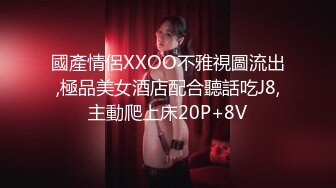 全平台身材天花板【没有网名可取了】门票299坐标杭州，极品小仙女，哪个男人看了不留鼻血