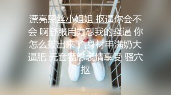 【颜值身材完美】网红级美妞，近日下海露逼小秀，坚挺美乳一线天馒头穴，单腿黑丝撩起裙子，微毛粉嫩小穴