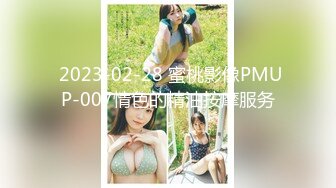 PMX077 色欲女学生妄想老师肉棒  #舒可芯的!