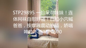 STP25658 午夜激情小妖精--眼镜妹。小小只，可可爱，边被操着边唱歌，这奇葩骚操作，歌声愉悦很满足男友的大鸡巴！