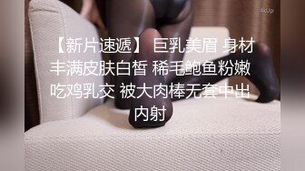 【女子SPA推油】TP少妇全身推油按摩。特写视角手指扣逼啪啪，很是诱惑喜欢不要错过