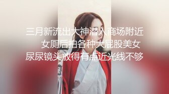 迷奸房东18岁女儿欣怡后续，居然和我谈恋爱了！鼓励她好好学习天天做爱！野战喷水！