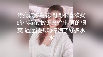 土豪重金定制福利，高气质网红脸极品御姐【美宝儿】私拍，顶级身材一线天，逼脸同框各种道具紫薇挑逗，撸点超高 (18)