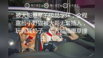 同学聚会遇到暗恋的女神带到酒店就开始疯狂做爱啪啪