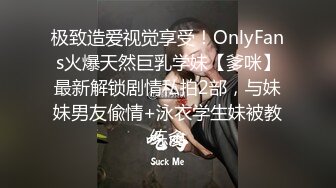 后入94杭州妹妹。本人目前在东京。