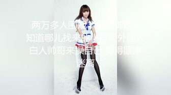 【3P4P5P女女互勉剧情COS】Hunnybunny 极品福利，第二弹12