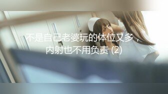 3/28最新 你的前女友超美神仙颜值情趣黑丝无套骑乘VIP1196