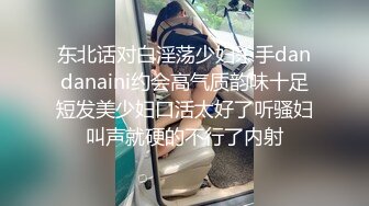 风韵犹存熟女人妻大奶肥臀❤️【桃桃】与绿帽老公单男约炮口交打飞机