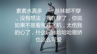 极品小情侣【D先生和C小姐】角色扮演，中出内射女仆贱母狗，呻吟声是亮点，听到硬成钢管