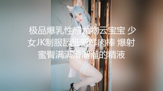 短裙露背装美女笑着逛街。镶钻网袜白色薄内贴脸CD 骚气内内全过程已经被全程记录了