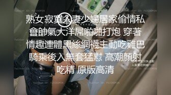 起点传媒 性视界传媒 XSJKY043 貌美小姨子和姐夫