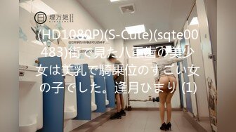 【新片速遞】邪恶的房东浴室顶上 小洞偷窥女房客洗澡